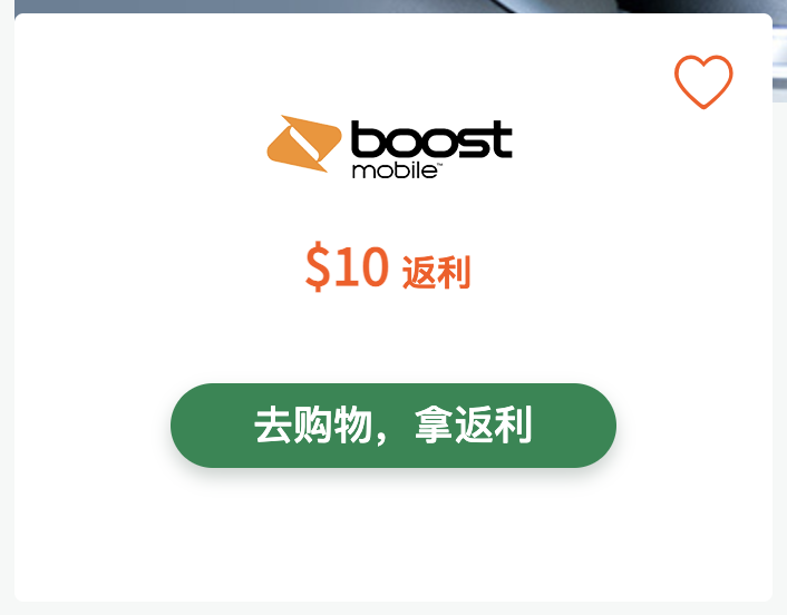 如何一步到位、快速获得 RebatesMe 注册奖励,甚至还可以倒赚!【8/12 全面更新,超多倒赚】