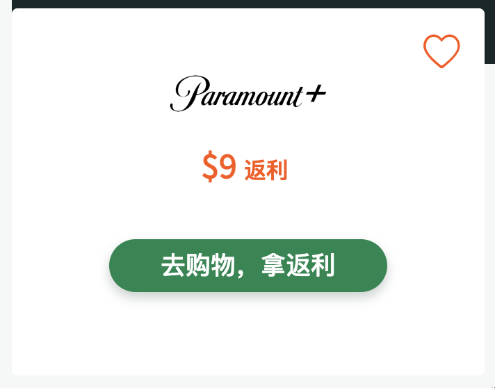 如何一步到位、快速获得 RebatesMe 注册奖励，甚至还可以倒赚！【8/12 全面更新，超多倒赚】