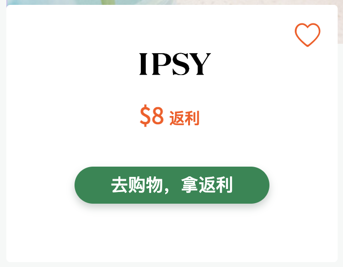 如何一步到位、快速获得 RebatesMe 注册奖励，甚至还可以倒赚！【8/12 全面更新，超多倒赚】