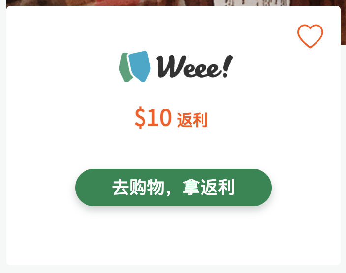 如何一步到位、快速获得 RebatesMe 注册奖励，甚至还可以倒赚！【8/12 全面更新，超多倒赚】