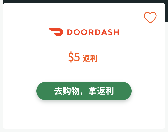 如何一步到位、快速获得 RebatesMe 注册奖励，甚至还可以倒赚！【8/12 全面更新，超多倒赚】