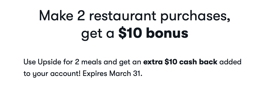 加油赚返现的手机应用 Upside 介绍【注册奖励 <img decoding=