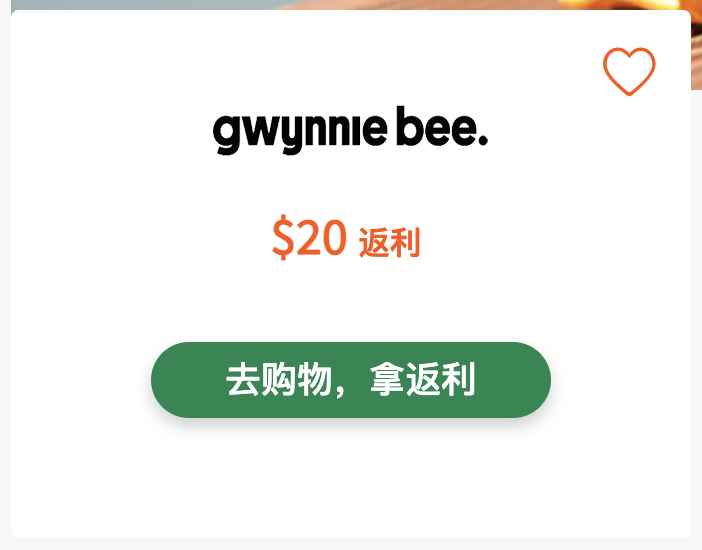 如何一步到位、快速获得 RebatesMe 注册奖励，甚至还可以倒赚！【8/12 全面更新，超多倒赚】