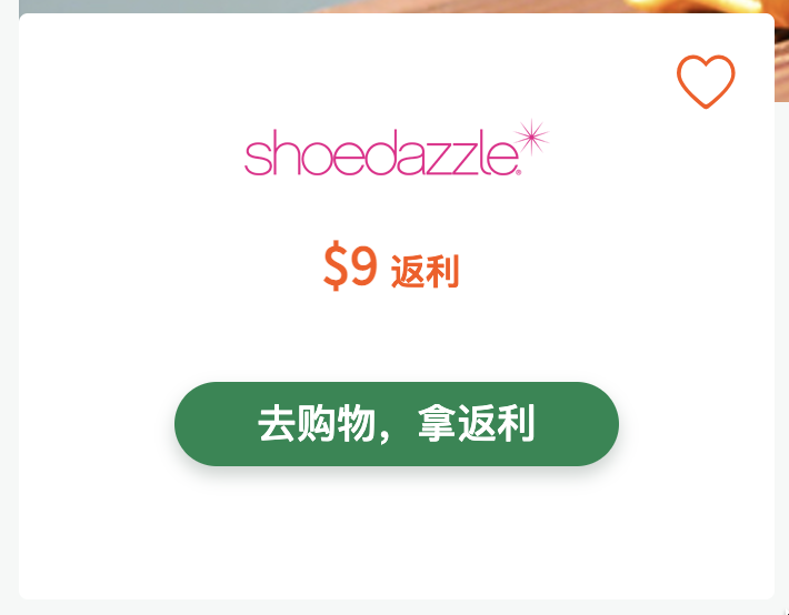 如何一步到位、快速获得 RebatesMe 注册奖励，甚至还可以倒赚！【8/12 全面更新，超多倒赚】
