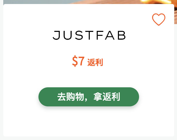 如何一步到位、快速获得 RebatesMe 注册奖励，甚至还可以倒赚！【8/12 全面更新，超多倒赚】