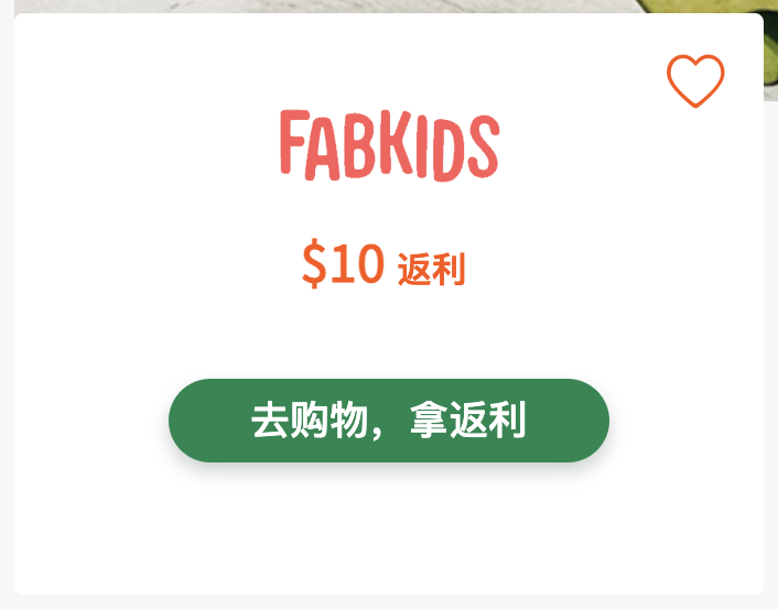 如何一步到位、快速获得 RebatesMe 注册奖励，甚至还可以倒赚！【8/12 全面更新，超多倒赚】