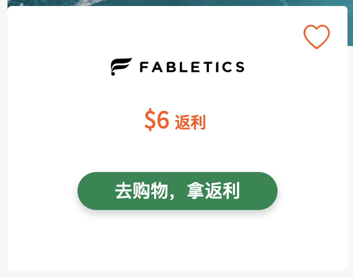 如何一步到位、快速获得 RebatesMe 注册奖励，甚至还可以倒赚！【8/12 全面更新，超多倒赚】