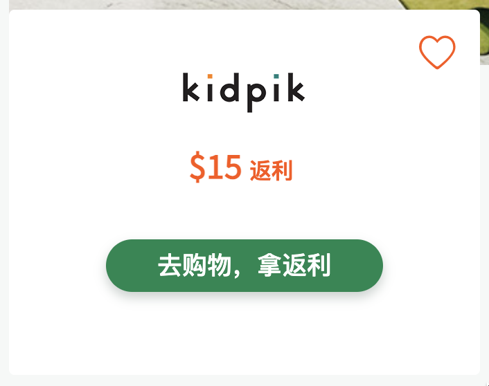 如何一步到位、快速获得 RebatesMe 注册奖励，甚至还可以倒赚！【8/12 全面更新，超多倒赚】