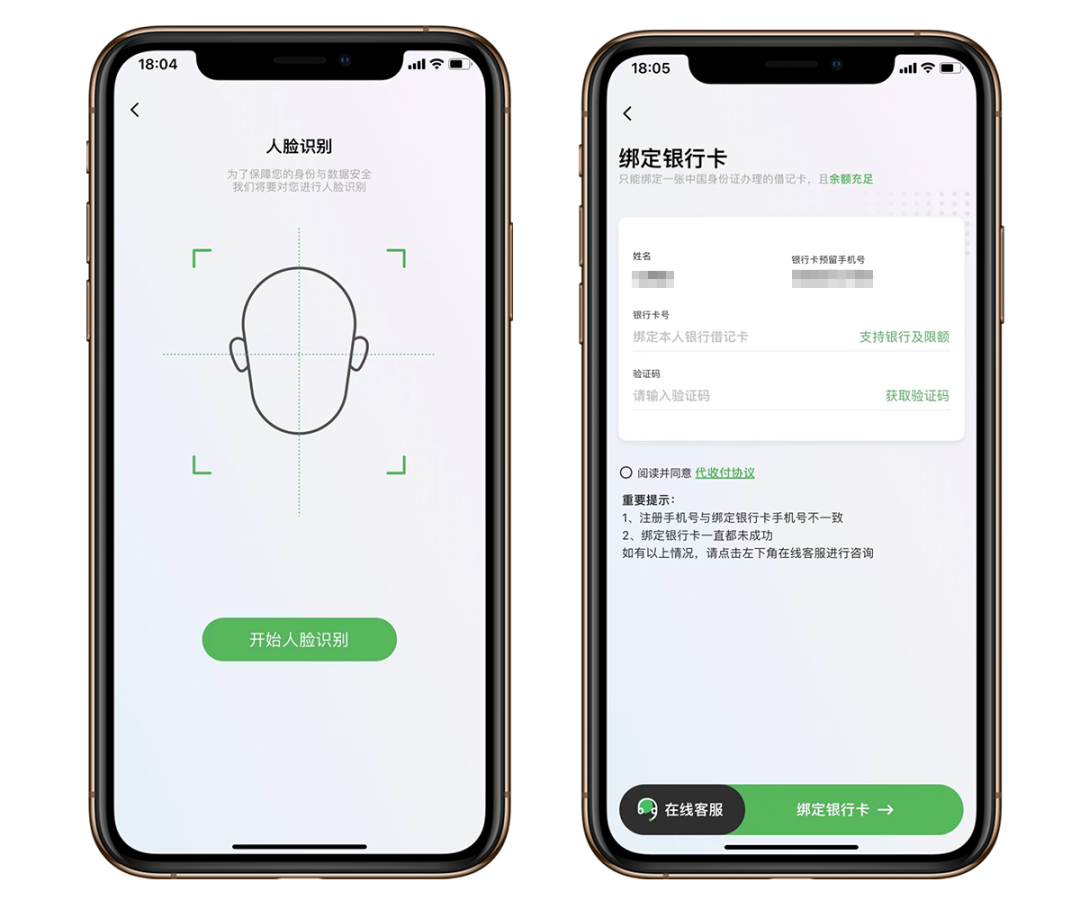 熊猫速汇 PandaRemit:美元汇款到中国,支持支付宝微信收款【免手续费 + 汇率补贴,3/30 更新:支持人民币汇出服务】