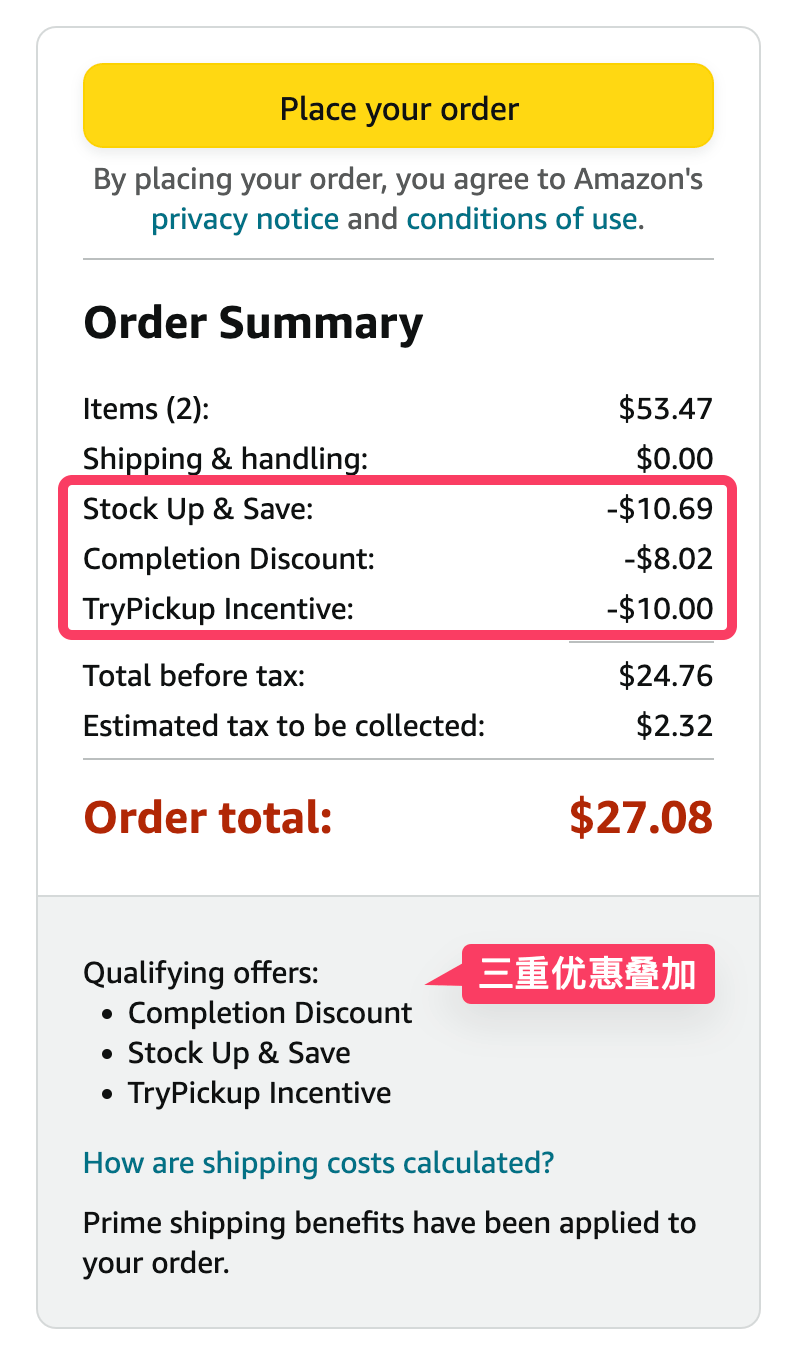 Amazon 自营品牌所有商品满  打八折，结合 Completion Discount 再叠加 15% off【1/29：又有了】