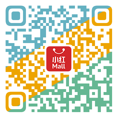 小红 Mall 学生优惠：首单无门槛立减  + 额外折扣码【延期到 10/30】