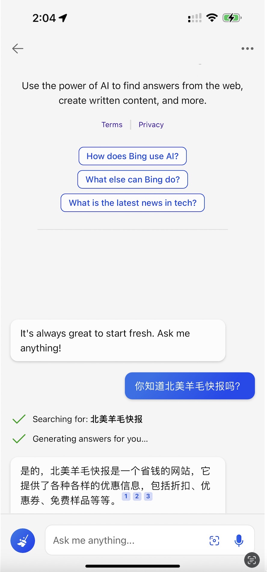 Microsoft Start App：微软的购物小票扫描 App，还有各类优惠！【注册奖励 