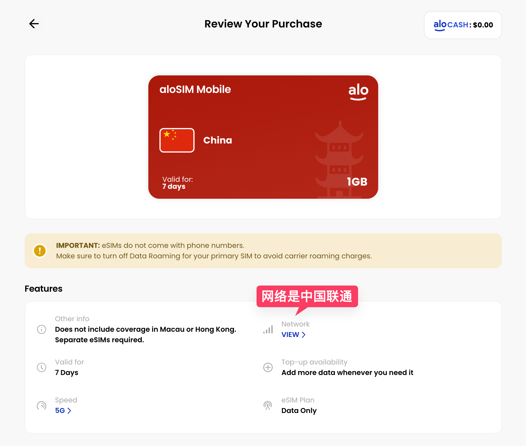 aloSIM 全球流量数据卡介绍【12/11 更新：限时大优惠：花 .97 买 】