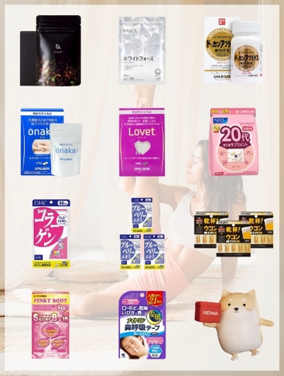 小红 Mall (HongMall) 日本仓折扣码 + 优惠折扣群等你加入【无门槛减 折扣码 “HMJP5”,营养健康类减 折扣码 “HMJP6”】