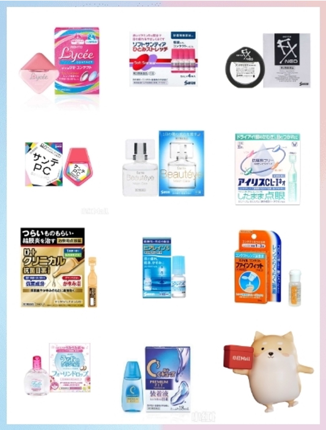 小红 Mall (HongMall) 日本仓折扣码 + 优惠折扣群等你加入【无门槛减 折扣码 “HMJP5”,营养健康类减 折扣码 “HMJP6”】