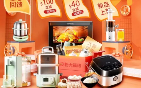 华人生活馆折扣码【更新 2 月优惠，年度最大折扣已经开始！】