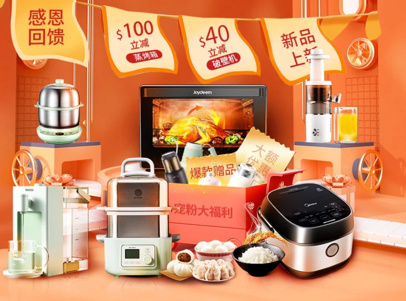 华人生活馆折扣码【更新 1 月优惠，年度最大折扣已经开始！】