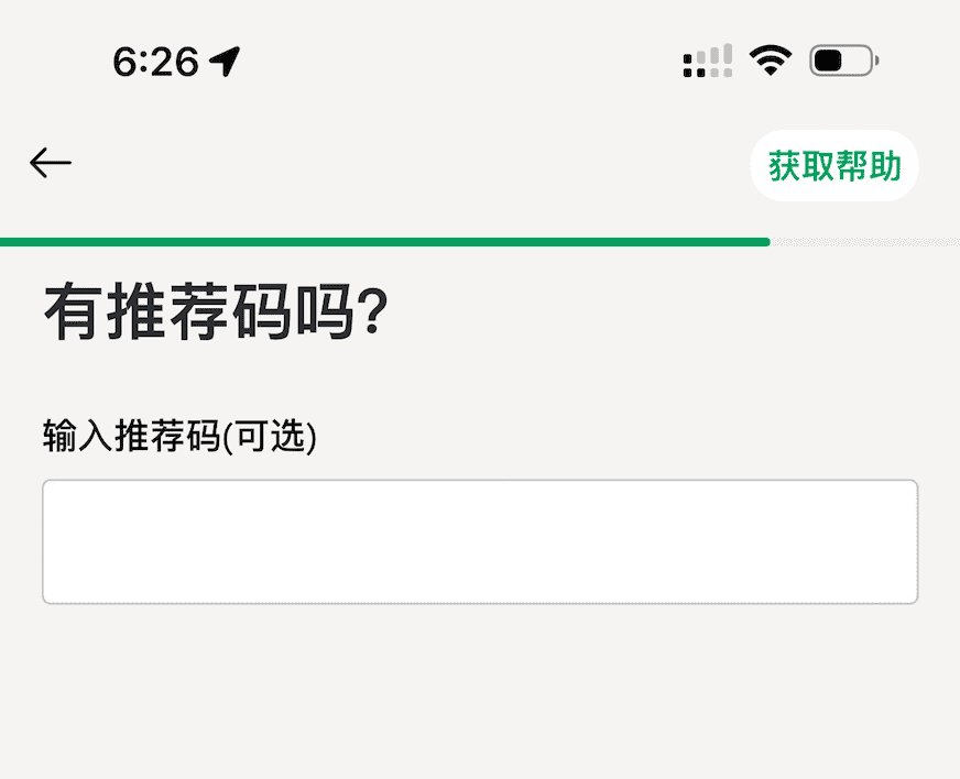 手把手教你用 Lemfi 国际汇款,支持支付宝、微信实时到账【1/18 更新:注册奖励最高得 ,还有 ¥20 红包奖励!】