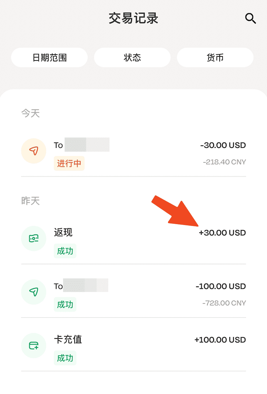手把手教你用Lemfi 国际汇款，支持支付宝、微信实时到账【1/21 更新：注册奖励最高得$60，还有¥20 红包奖励！】 - 北美羊毛快报