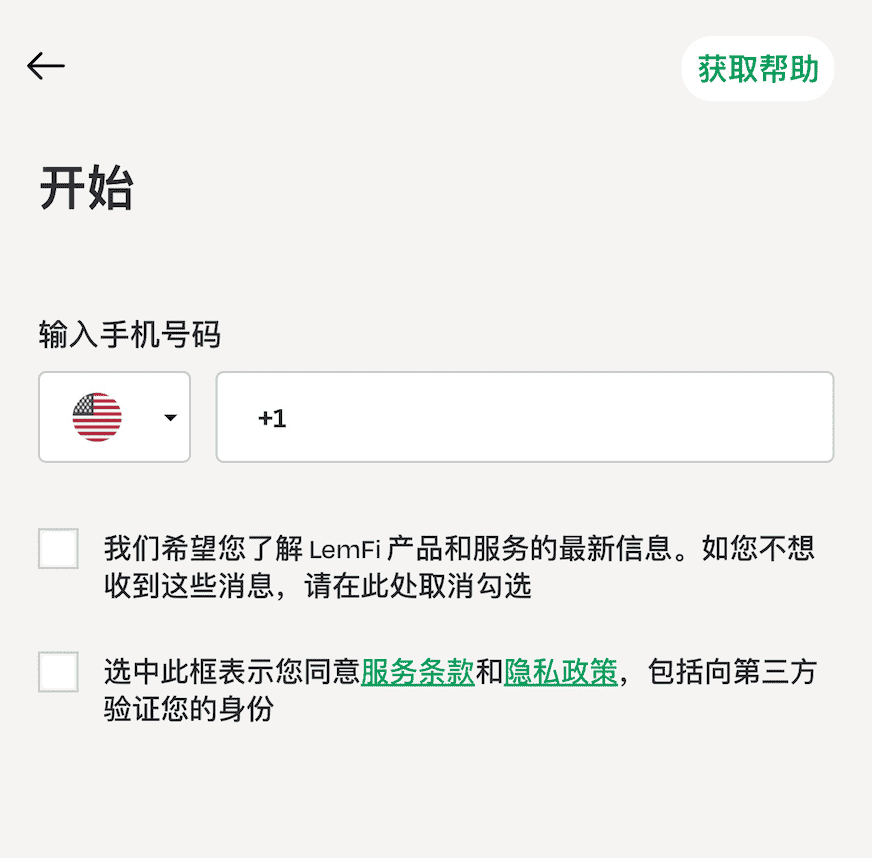 手把手教你用 Lemfi 国际汇款,支持支付宝、微信实时到账【1/18 更新:注册奖励最高得 ,还有 ¥20 红包奖励!】