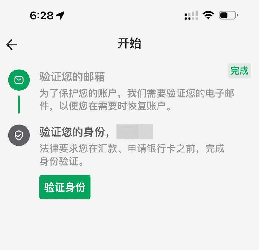 手把手教你用 Lemfi 国际汇款,支持支付宝、微信实时到账【1/18 更新:注册奖励最高得 ,还有 ¥20 红包奖励!】