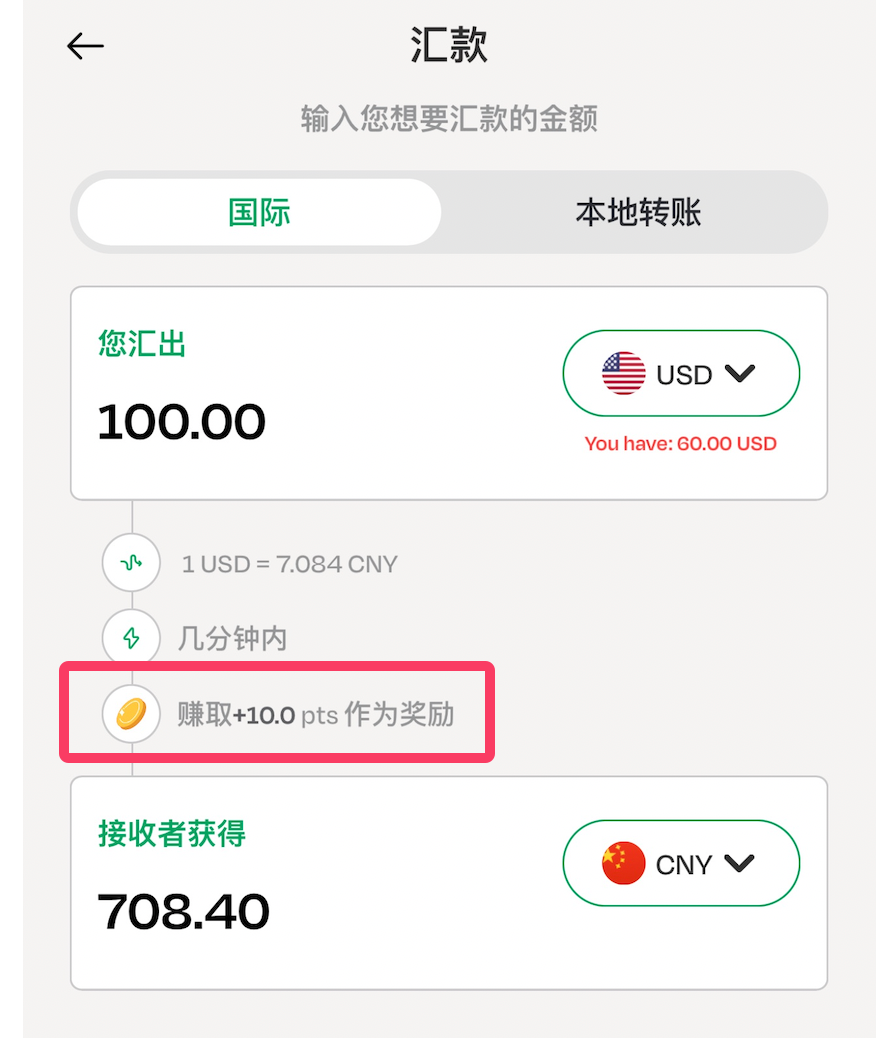 手把手教你用 Lemfi 国际汇款,支持支付宝、微信实时到账【1/18 更新:注册奖励最高得 ,还有 ¥20 红包奖励!】
