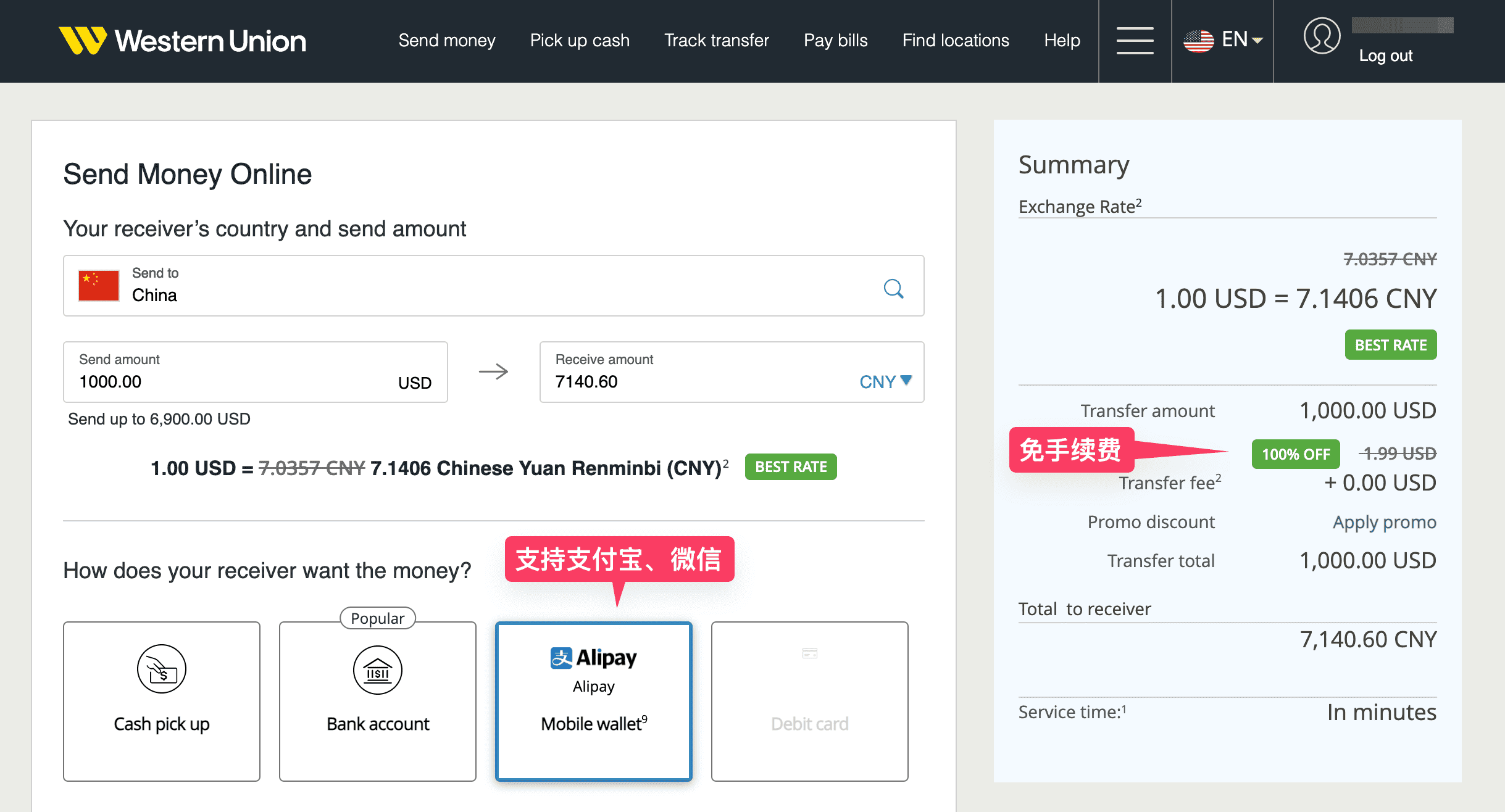 这5 款汇款回国工具免手续费还能倒赚！支付宝、微信秒到账【12/29：更新奖励信息】 - 北美羊毛快报